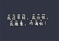 星空穆娜三部曲
